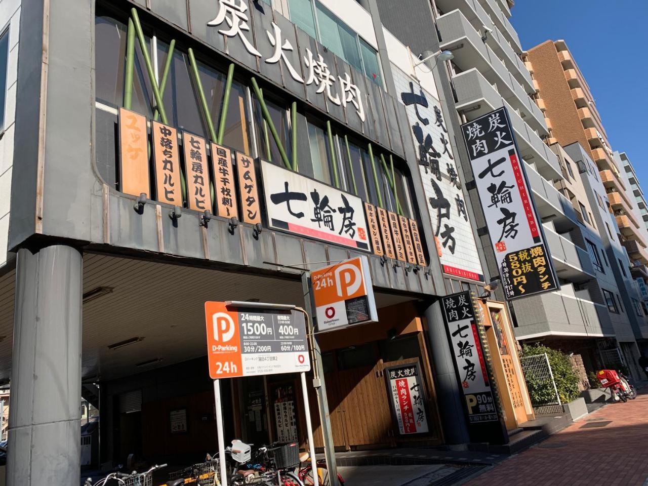 Kamata Ann Hotel Tokyo Exterior photo